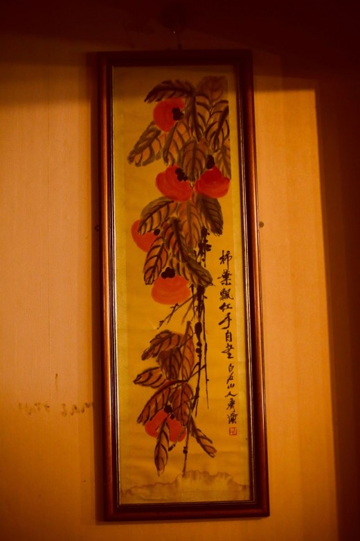 Willow art