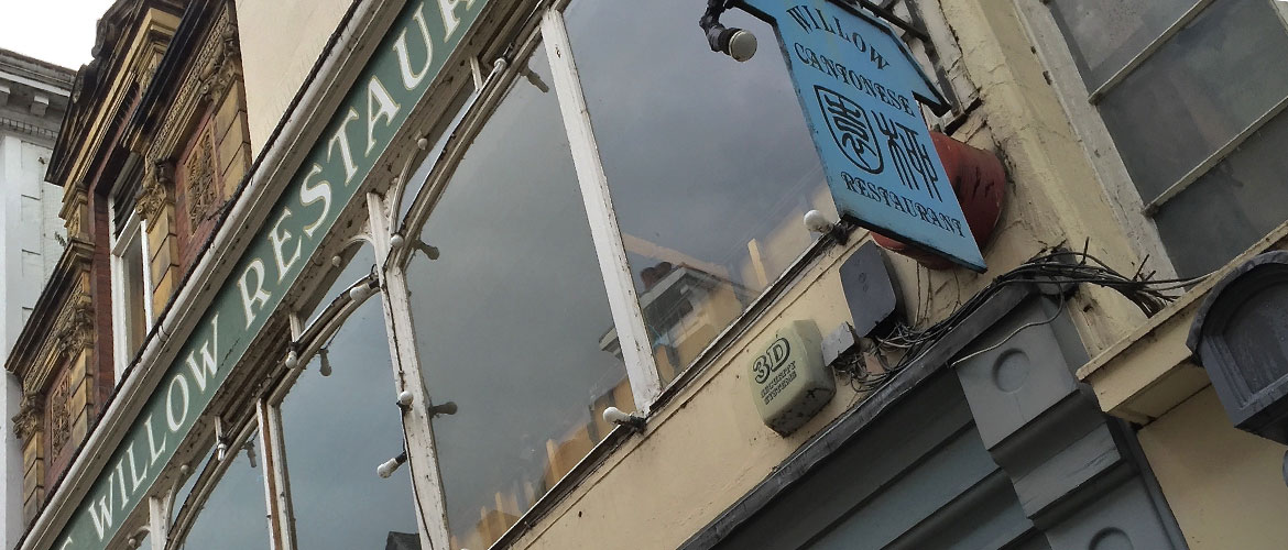 Disco down… legendary Willow confirms closure after 42 years