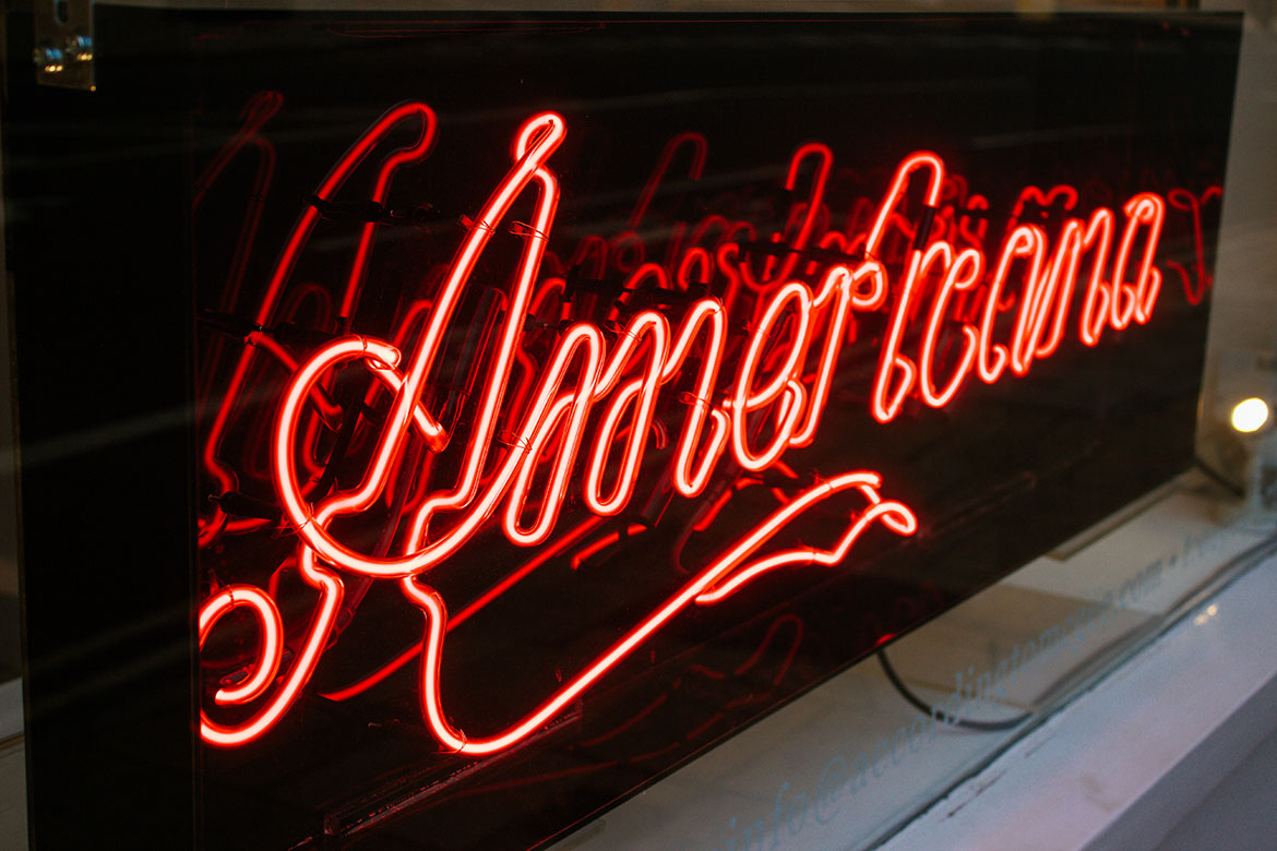 Dazzling pop art explores Myth America in all its shades