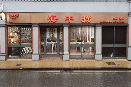 Chinese Hot Pot and Barbecue restaurant planned for empty store in York