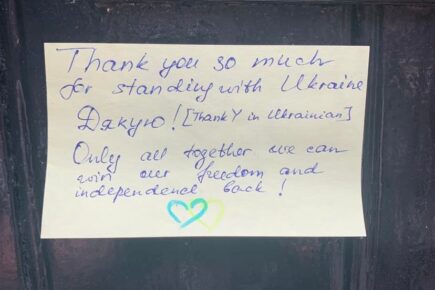 Dyakuyu: Anonymous note of thanks for supporting Ukraine left on a door in York