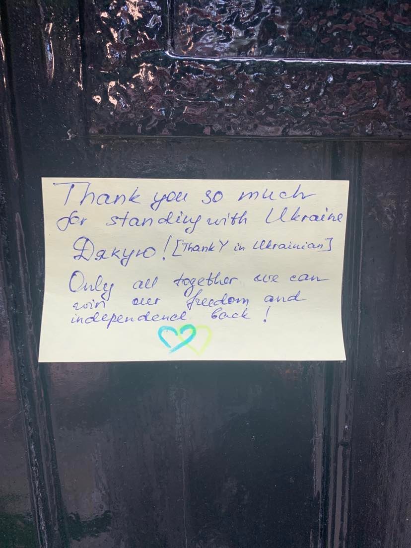 Dyakuyu: Anonymous note of thanks for supporting Ukraine left on a door in York